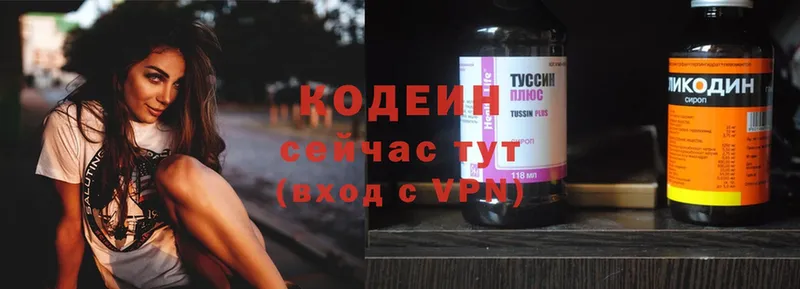 blacksprut   Томск  Кодеин напиток Lean (лин) 